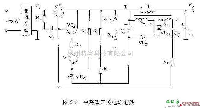 电源电路中的简介自激式串联型开关电源电路  第1张