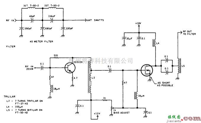 信号产生中的5W 7MHz射频功率放大器  第1张