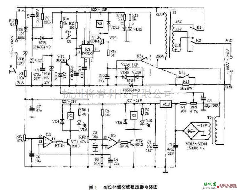 电源电路中的相位补偿交流稳压器电路原理  第1张