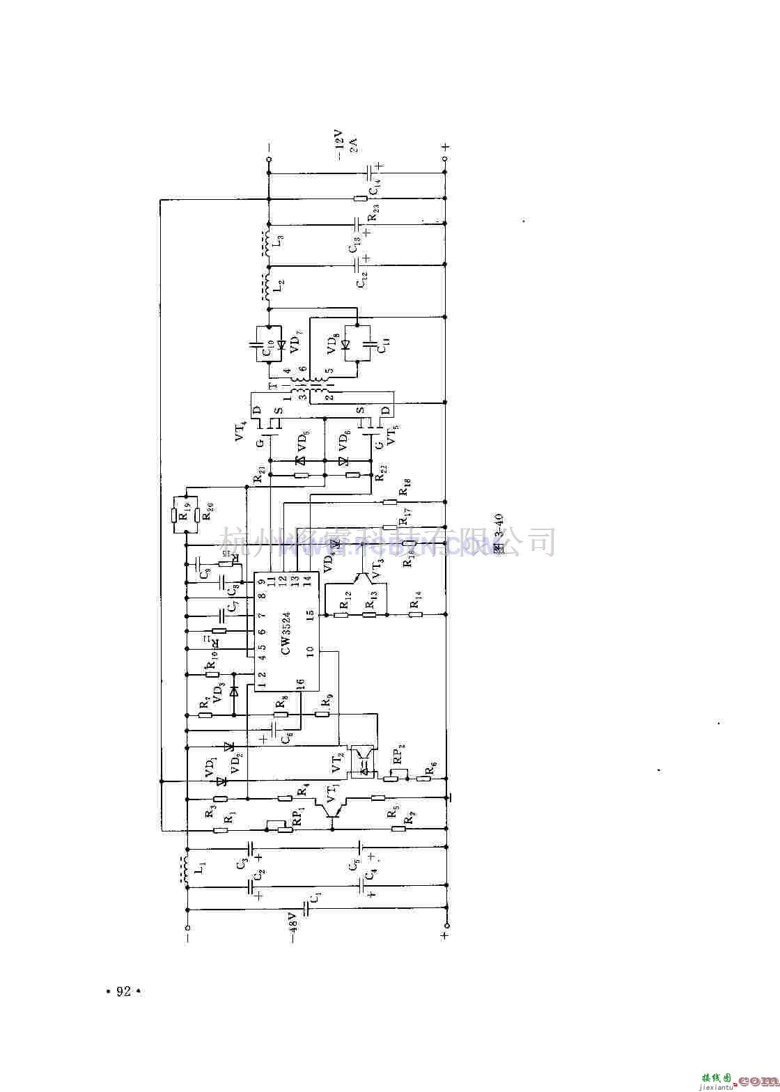 电源电路中的由CW3524型集成脉宽调制器组成的开关稳压电源  第1张