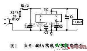 电源电路中的S-405A简易应用电路  第1张