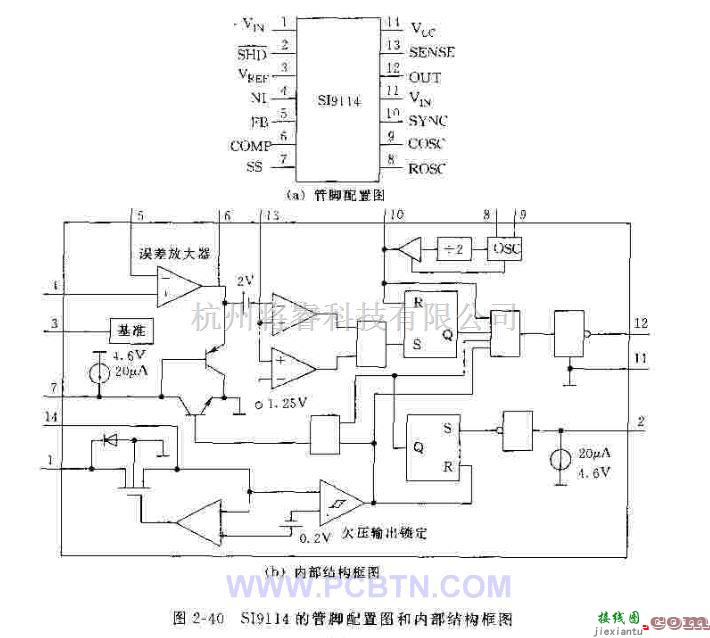 电源电路中的基于SI9114/S19120构成实用开关  第1张