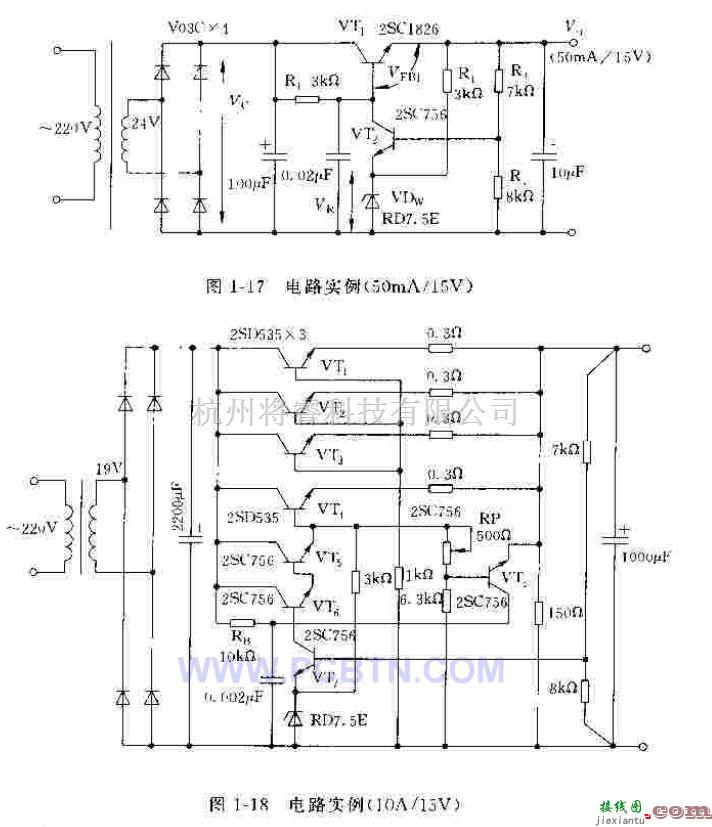 电源电路中的高稳定度的恒流恒压电源电路  第1张