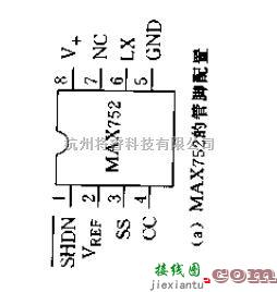 电源电路中的MAX752的功能简介  第2张