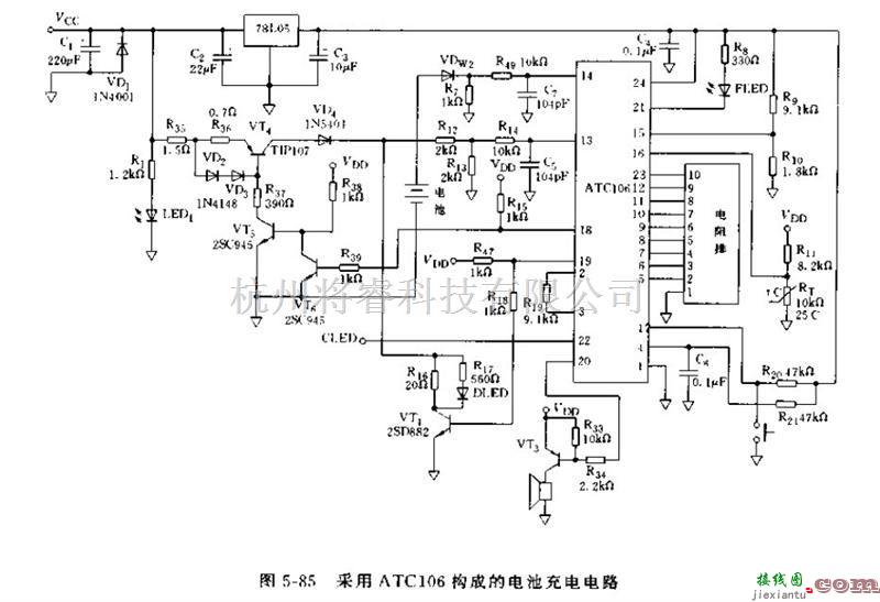 电源电路中的采用ATC106构成的电池充电  第2张