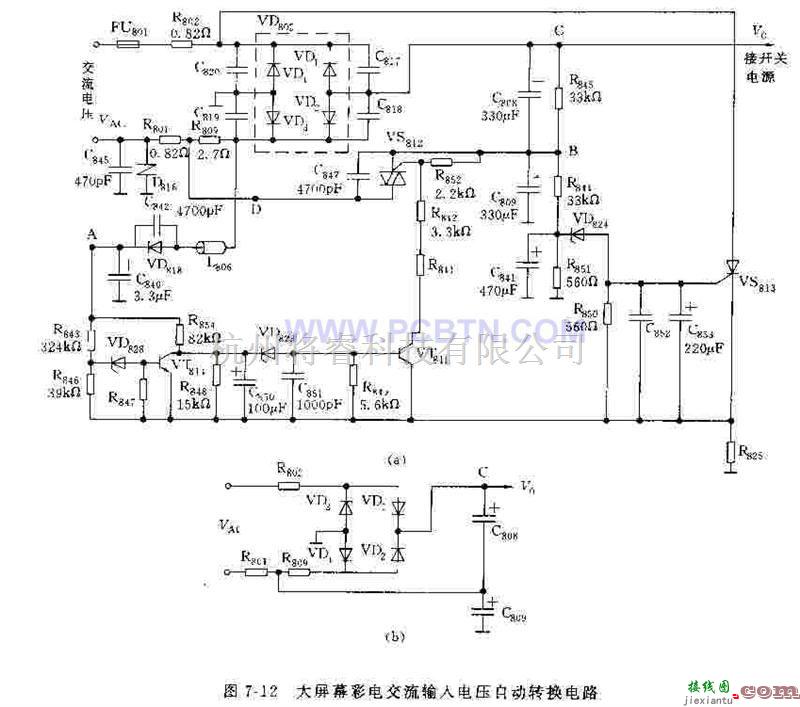 电源电路中的大屏幕彩电交流输入电压自动转换电路图  第1张