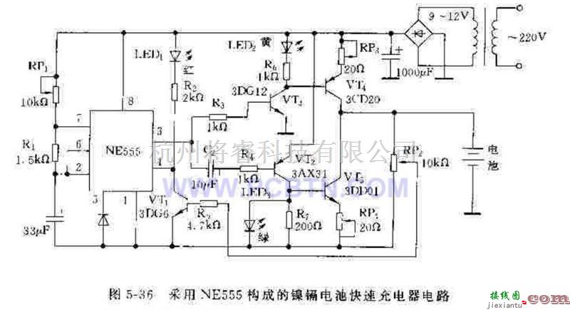 电源电路中的采用NE555构成的电池快速充电装置  第1张