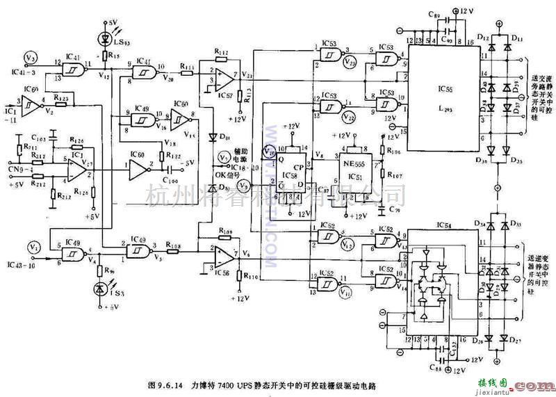 电源电路中的力搏特7400UPS静态开关中的可控硅驱动电路  第1张