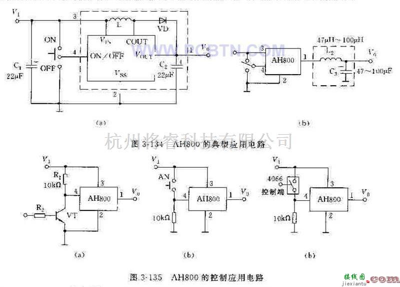 电源电路中的MAX752的应用电路  第1张