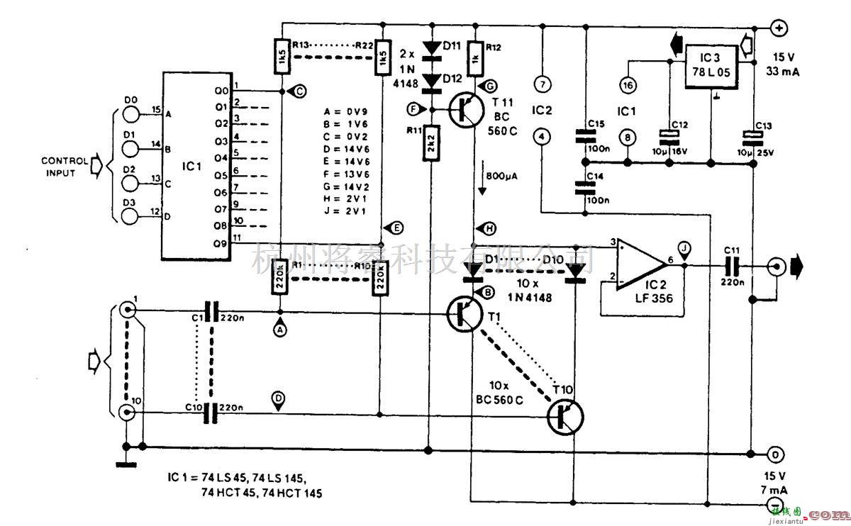 音频电路中的数字音频选择器  第1张