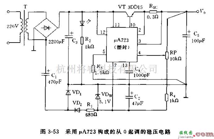 电源电路中的基于uA723设计从0起调的稳压电路  第1张