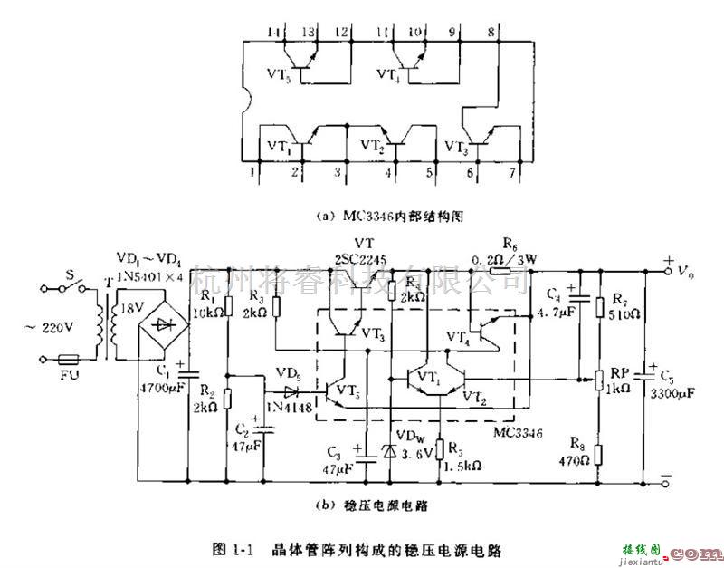 电源电路中的由MC3346构成的高性能稳压电源电路  第1张