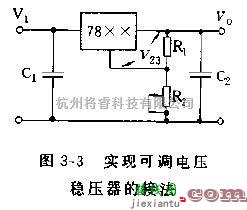 电源电路中的78XX系列管脚封装形式以及接法电路图  第3张