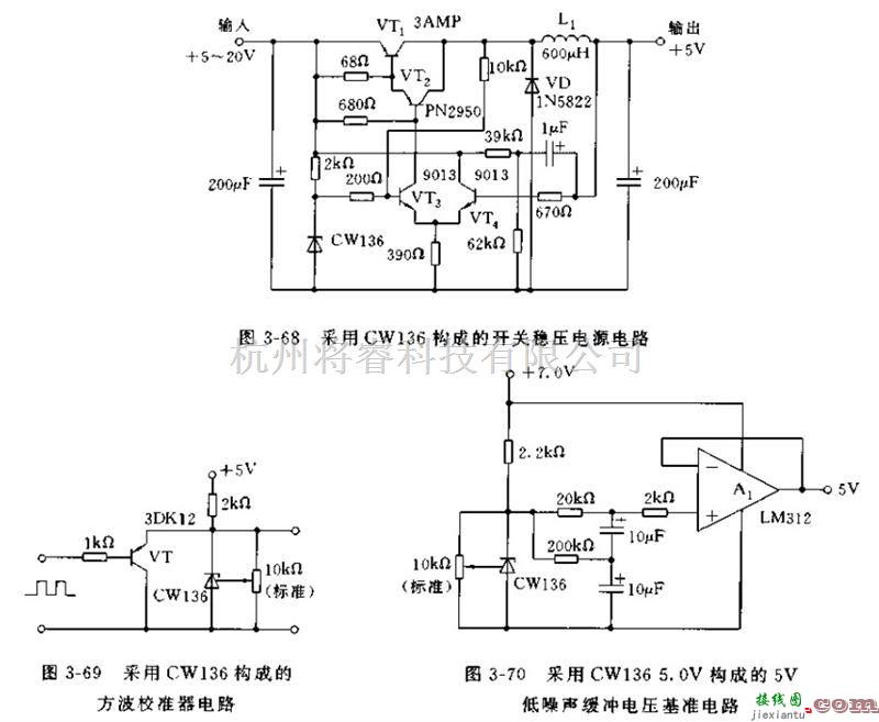 电源电路中的采用CW136构成的开关稳压电源电路  第1张