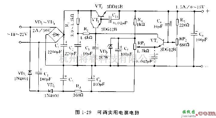 电源电路中的输出电压可调及固定的实用稳压电源电路图  第1张