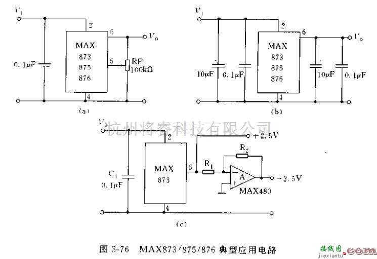 电源电路中的MAX873/875/876精密基准电压源应用电路  第2张