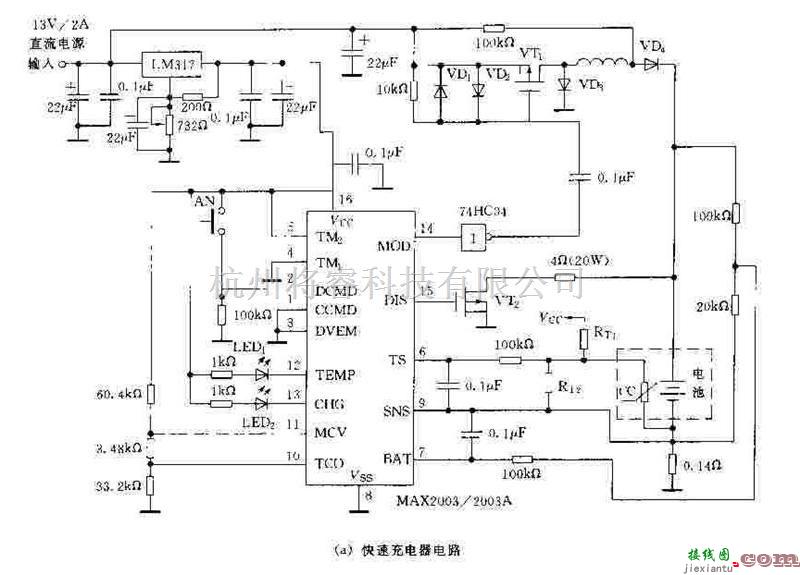 电源电路中的采用MAX2003新型电源电路应用000315  第1张