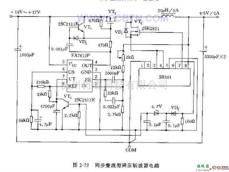 电源电路中的同步整流型降压斩波器电路  第1张