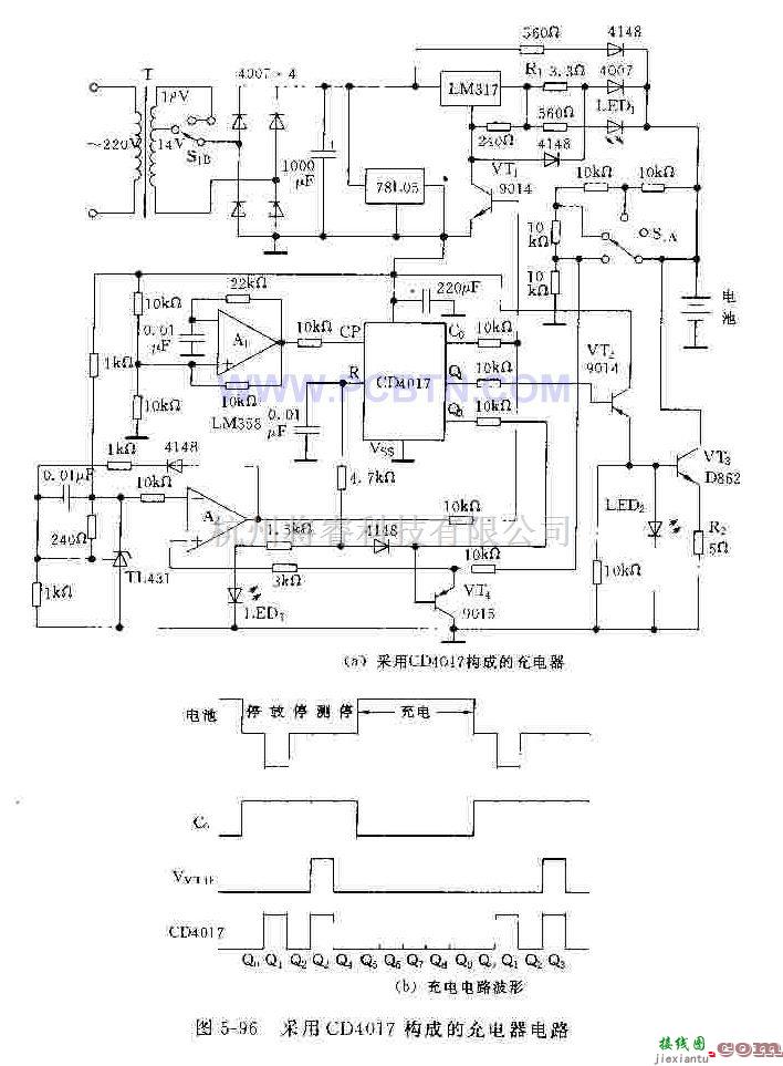 电源电路中的采用CD4017构成的充电器电路图及电路波形图  第1张