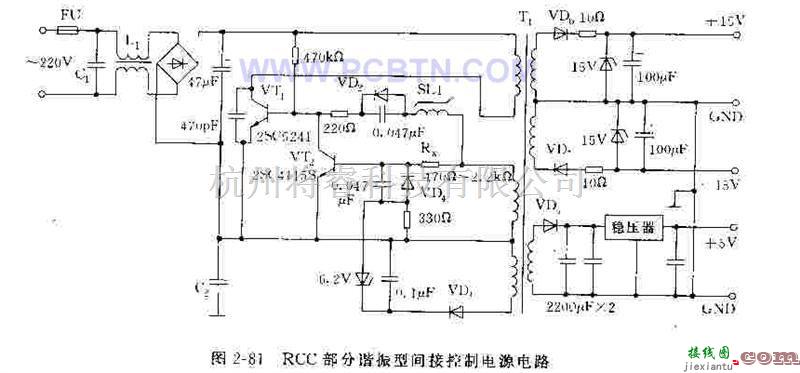 电源电路中的新型电源电路-实用开关电源电路  第2张