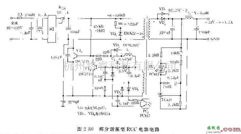 电源电路中的新型电源电路-实用开关电源电路  第1张