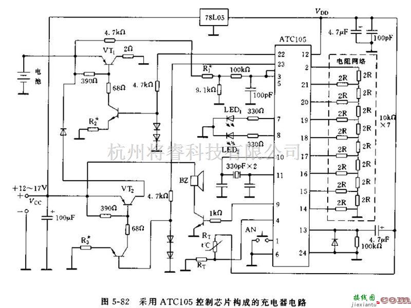 电源电路中的采用ATC105构成的充电器电路图  第2张