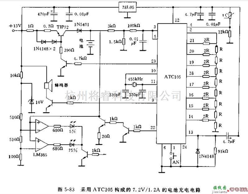 电源电路中的采用ATC105构成的充电器电路图  第4张