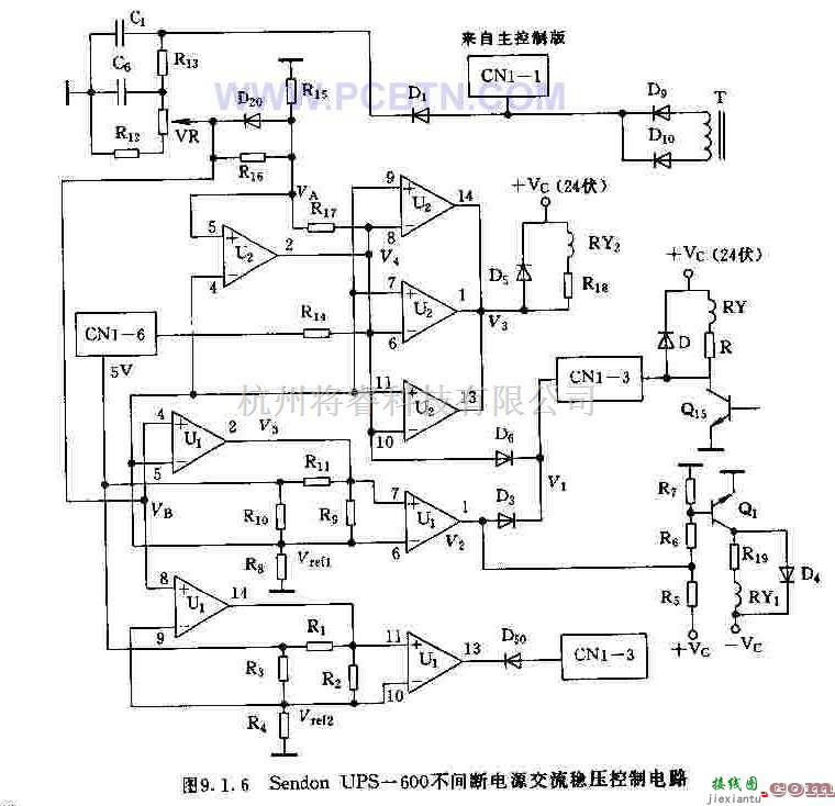 电源电路中的UPS600型不间断电源交流稳压控制电路  第2张