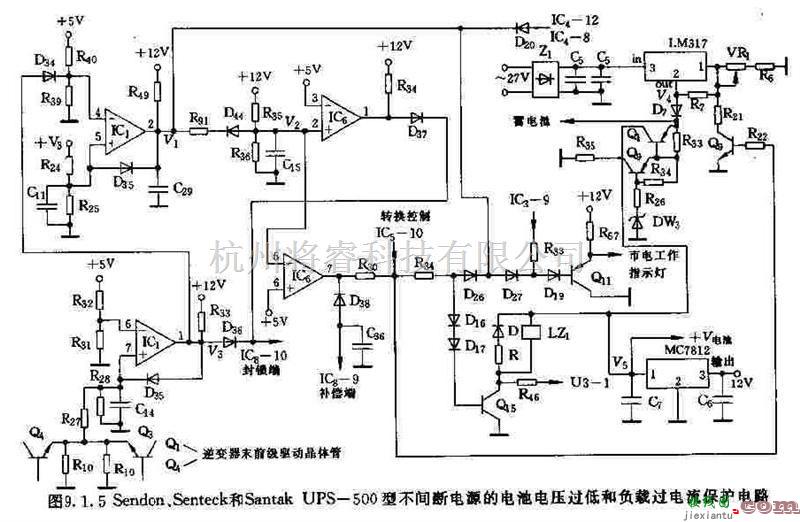 电源电路中的UPS600型不间断电源交流稳压控制电路  第1张