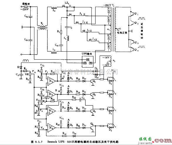 电源电路中的自动稳压器及继电器的介绍  第1张