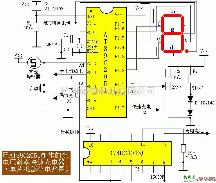 电源电路中的AT89C2051控制的充电器  第1张