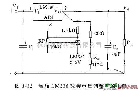 电源电路中的LM396构成的并、串联稳压器应用电路图  第2张