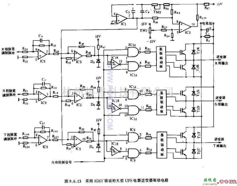 电源电路中的采用1GBT驱动的大型UPS电源驱动电路  第1张