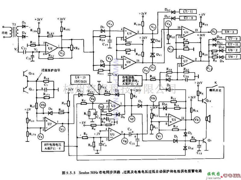 电源电路中的Sendon50HZ市电同步回路电路  第1张