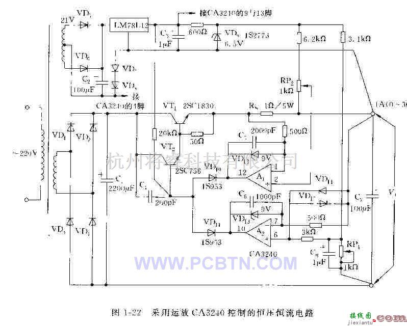 电源电路中的采用运放CA3240控制的恒压恒流电路  第1张