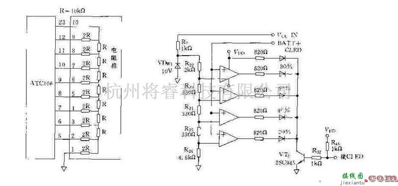 电源电路中的新型电源AIC1761/1766构成的充电器电路应用000338  第1张