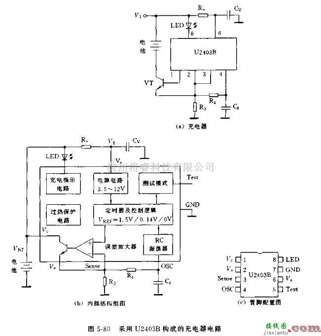 电源电路中的采用U2403B构成的充电器电路图  第1张