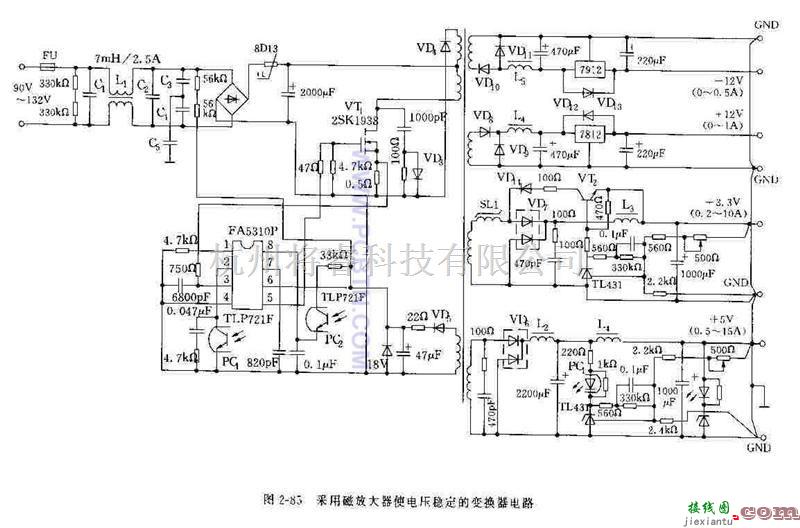 电源电路中的采用磁放大器使电压稳定的变换器电路  第1张