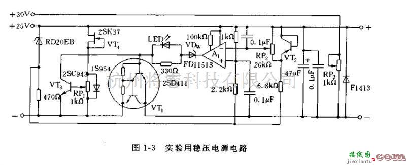 电源电路中的实验用稳压电源电路  第1张