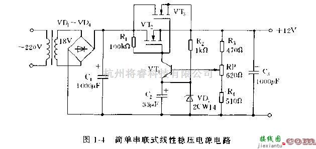 电源电路中的采用功率MOS管构成的串联式及精密稳压电源电路  第1张