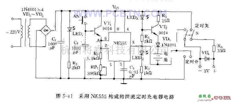 电源电路中的采用E555构成的电池充电电路  第1张