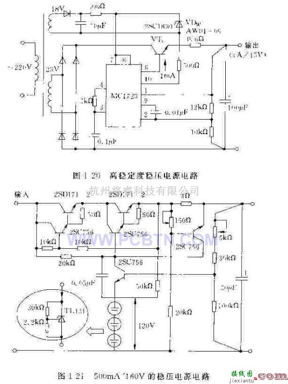 电源电路中的采用MC1723的高稳定度的恒流恒压电源电路  第1张