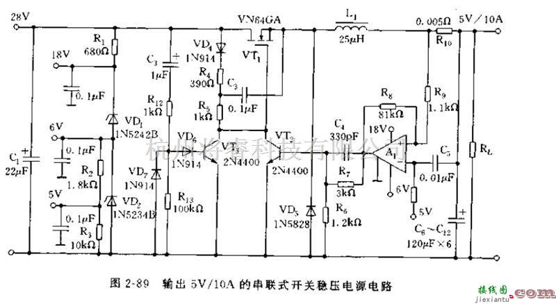 电源电路中的串联式开关稳压电源电路  第1张