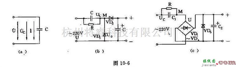 电源电路中的电源变压器降压式电路与交流电容降压式电路的比较  第2张