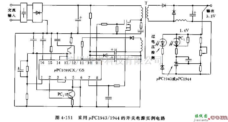 电源电路中的新型电源电路uPC1943/1944应用电路的介绍  第2张