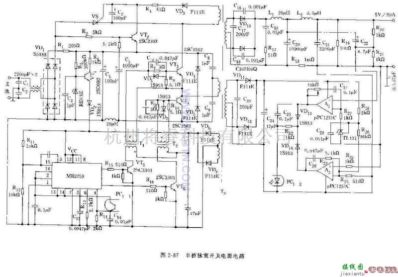 电源电路中的半桥脉宽调制开关电源电路  第1张