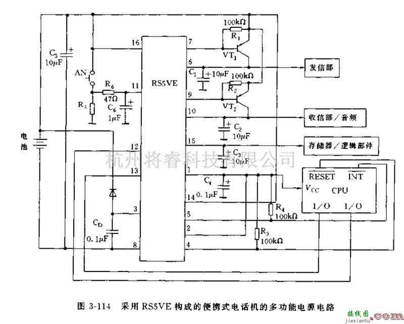 电源电路中的采用RX5VE构成的便携式电话机的多功能电源电路  第1张