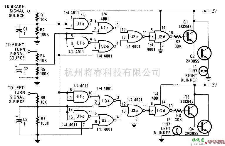 电源电路中的刹车和转弯信号灯电路  第1张