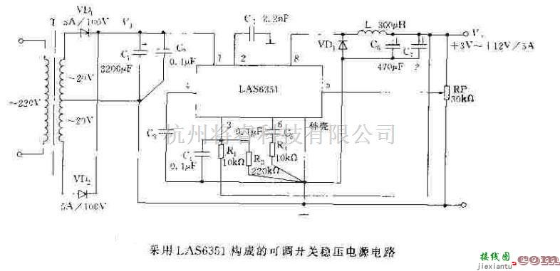 电源电路中的采用LAS6351构成的可调开关稳压电源电路  第1张