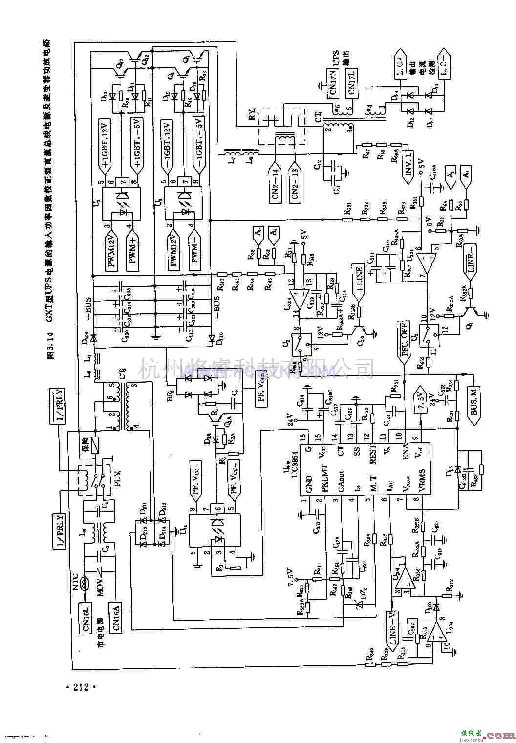 电源电路中的GXT型UPS电源的输入功率及逆变器电路  第1张